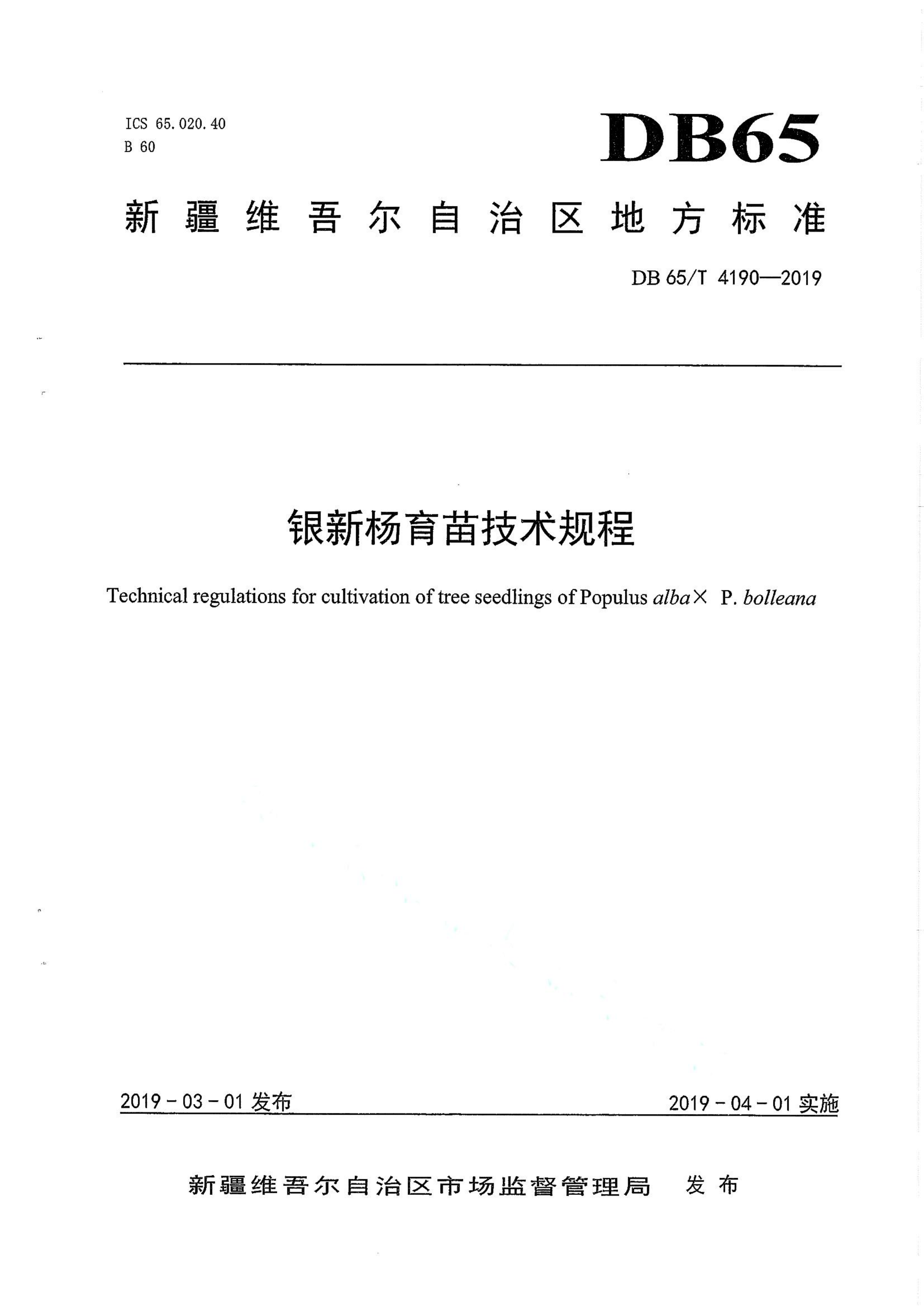资源详情图